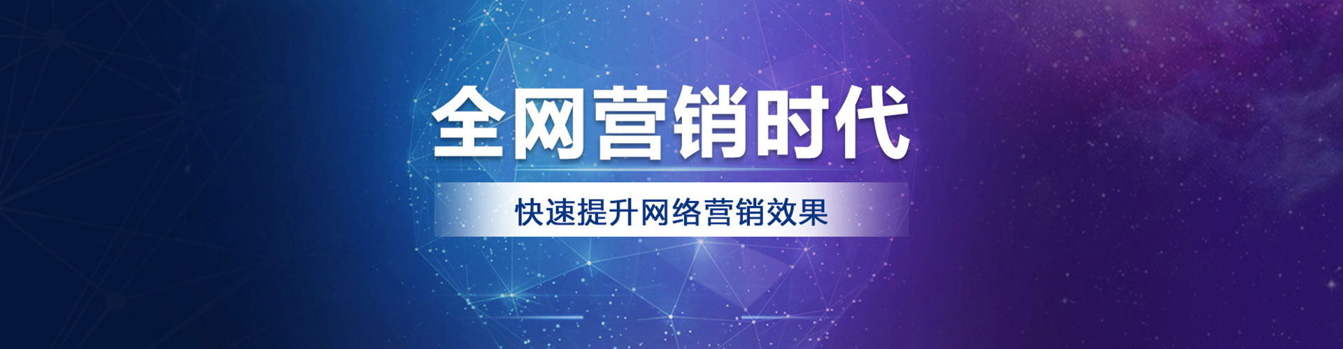 坊子sem广告