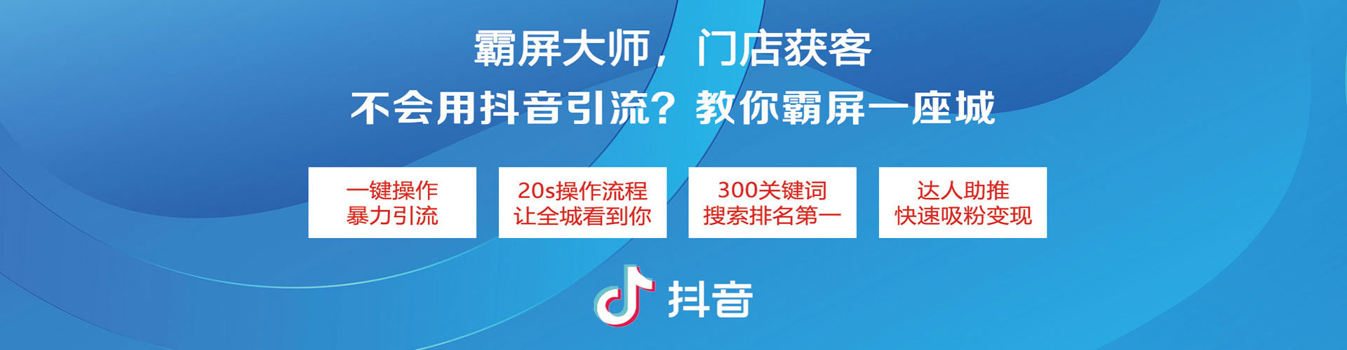 坊子百度推广优化